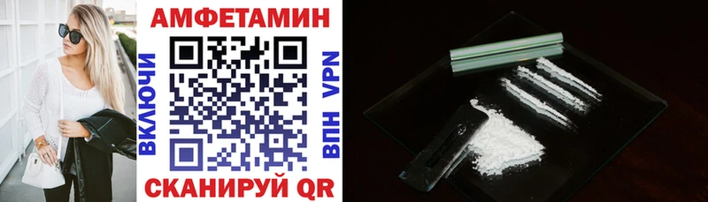 Купить где  Мурманск  АМФЕТАМИН Premium 