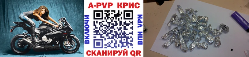 Купить где  Мурманск  APVP СК КРИС 