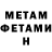 Метадон methadone Madi Berdiarov