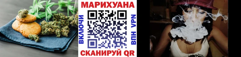 Печенье с ТГК конопля  Купить где  Мурманск