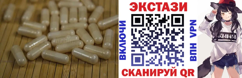 Купить где  Мурманск  Экстази XTC