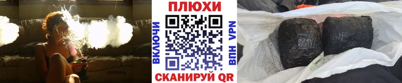 Купить  Мурманск  ГАШИШ Изолятор 