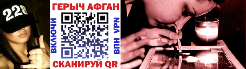 Купить где  Мурманск  Героин Heroin 