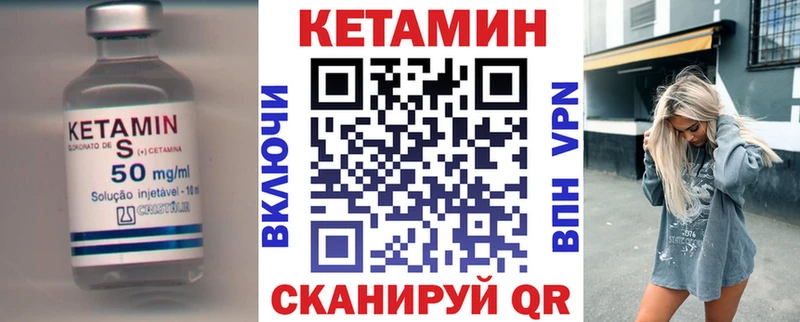 Купить закладки  Мурманск  Кетамин ketamine 
