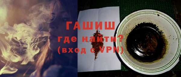 дистиллят марихуана Карпинск