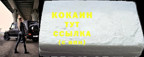 дистиллят марихуана Карпинск
