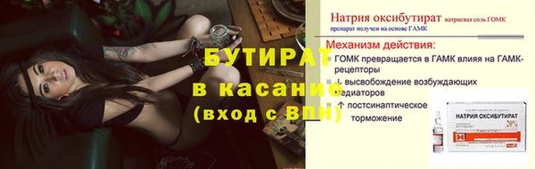сатива Карталы