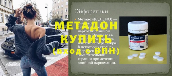 дистиллят марихуана Карпинск