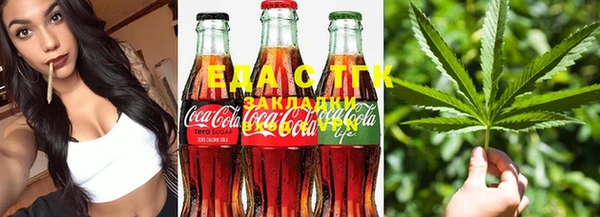 дистиллят марихуана Карпинск