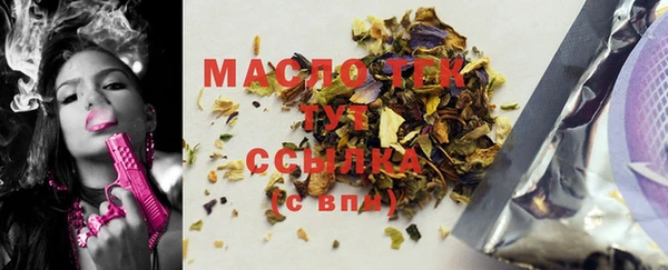 дистиллят марихуана Карпинск