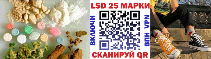 ЛСД экстази кислота  Купить  Мурманск