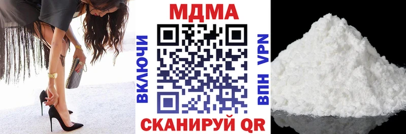 Купить  Мурманск  MDMA VHQ 
