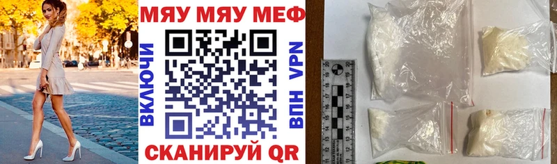 Купить закладки  Мурманск  МЕФ мука 