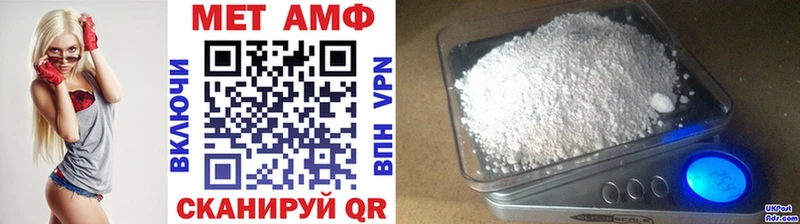 МЕТАМФЕТАМИН винт  Купить закладки  Мурманск 