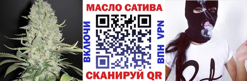 Купить где  Мурманск  ТГК концентрат 