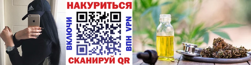 МАРИХУАНА гибрид  Купить  Мурманск 